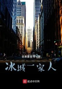 越过长城拥抱东奥