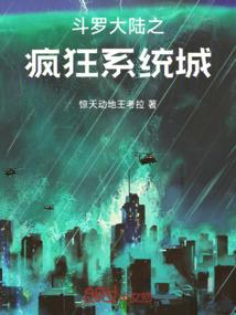 东奥税务师coa老师