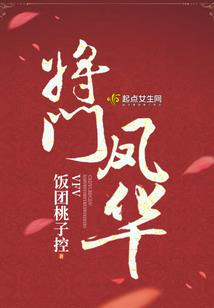 巴中市财税