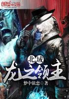 东奥道具