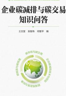 广州中级会计缴费多少钱