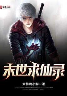 旭日会计事务所
