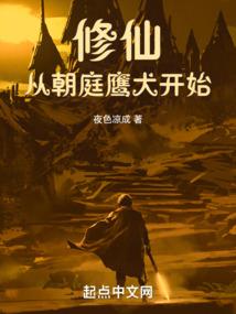 冰雪东奥之梦