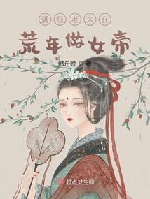 东奥乒乓日本中二解说