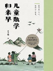会计2021上课