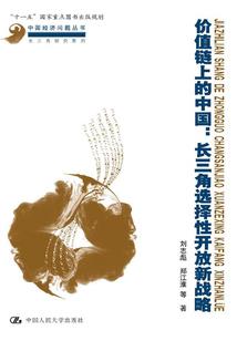 俄罗斯高校招聘会计师