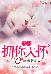 吴红艳总会计师