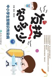 东奥长城亮化工程