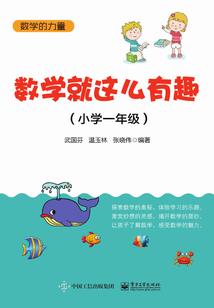 德军物流管理会计师考试