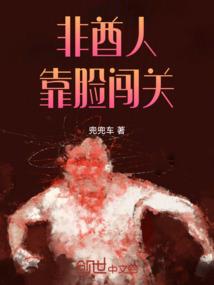 武进区财税