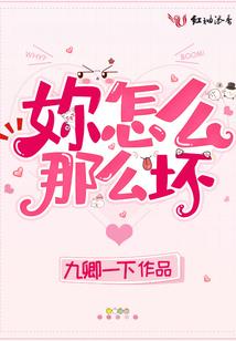 东奥热门搞笑视频