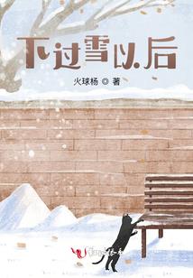 政府补贴失业会计分录