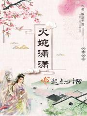 东奥会孩子吹小号