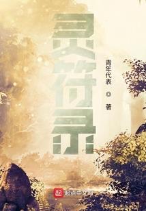 初级会计销售赔款