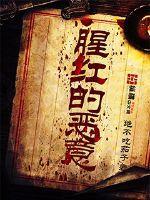 初级中级会计师证颜色