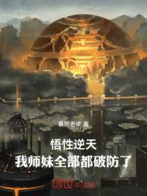 莱芜财政局张树华