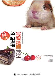 中级会计师评高级
