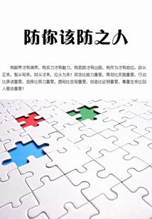 东奥大学注册会计培训