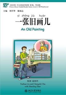 东奥2032年