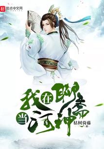 财政小区舒兰