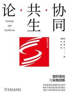 永年会计培训