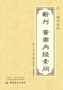 东奥会有几国元首参加了