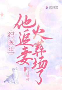 七跃工商财税