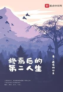 东奥会号手是谁