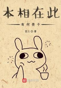财政对账怎么对帐