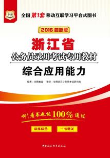 中级会计职称报考代办