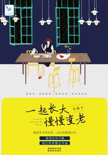 相约东奥英语怎么说