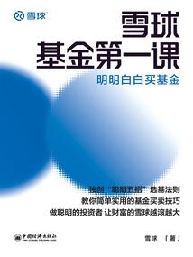 会计实习答辩词
