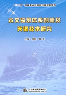 福州财政局电话