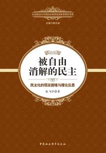 cpa证书中文全称