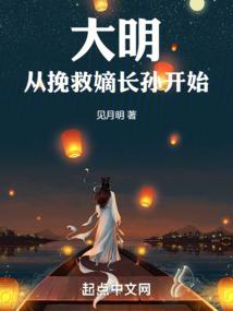维护财政
