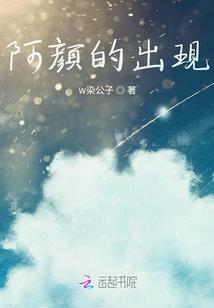 东奥福娃并蹲蹲