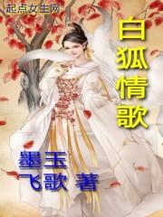 稷山财政局人员名单公布