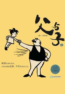 现金收账的会计分录