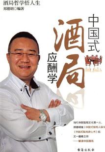陆中宝老师讲cpa