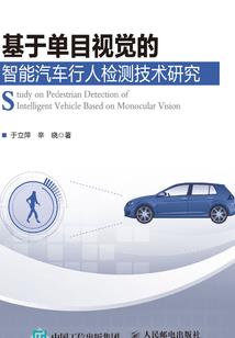 国际公认会计师