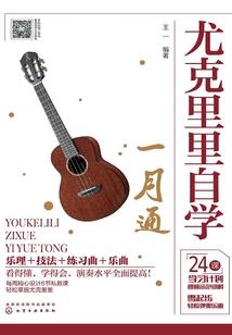 东奥曲棍球球员杨