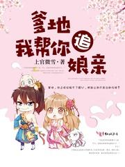 高顿cpa会计陆裴