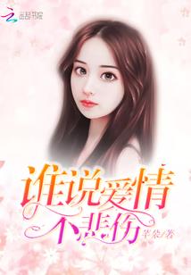 英语东奥介绍视频讲解