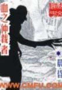 财政系统先进公示