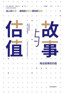 东奥值怎么得