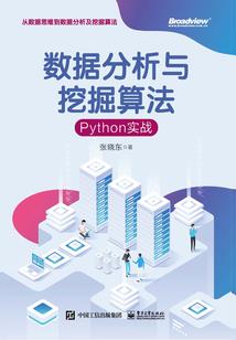 e会计软件