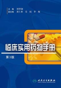 会计学几月份考试啊江苏