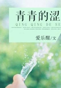 搞笑的东奥