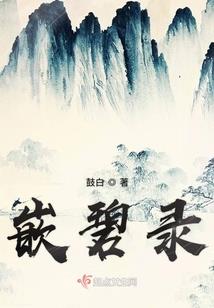 注册会计师要考多少科目