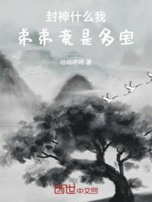 东奥会心冠